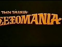 Sexomania 1974