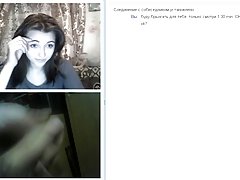 Ме гледат Къминг 52